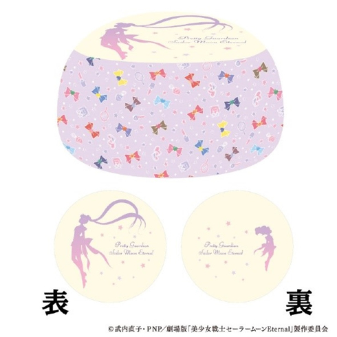 美少女戦士セーラームーン Eternal