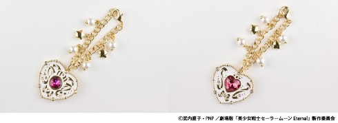 美少女戦士セーラームーン Eternal