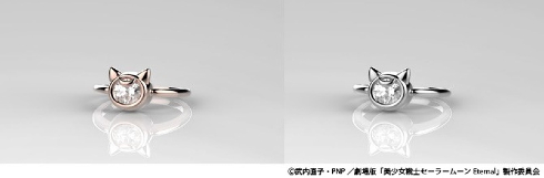 美少女戦士セーラームーン Eternal