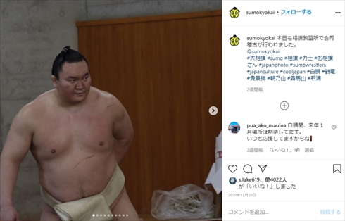 横綱 白鵬 新型コロナウイルス 感染 日本相撲協会 進退 引退勧告