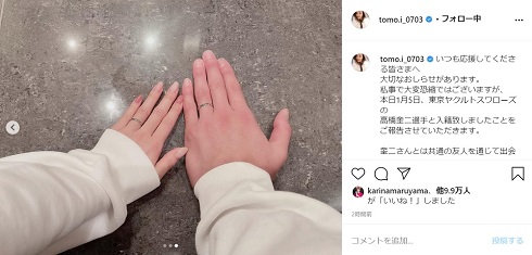 板野友美 高橋奎二 結婚 入籍 AKB ヤクルトスワローズ