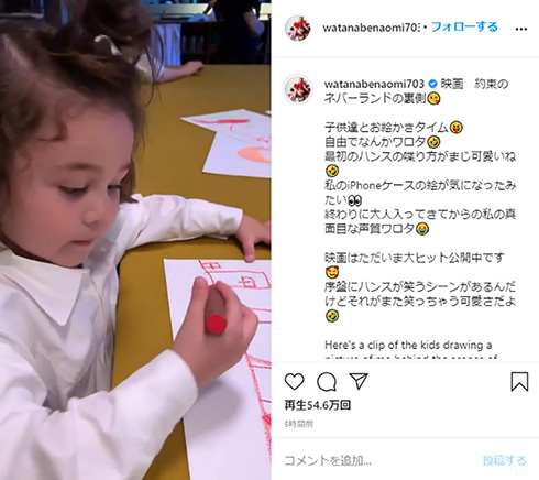 渡辺直美 約束のネバーランド 約ネバ クローネ ハンス