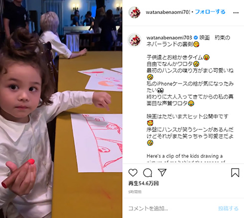 渡辺直美 約束のネバーランド 約ネバ クローネ ハンス