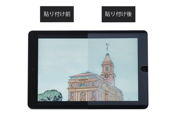 着脱式ペーパーライクフィルム