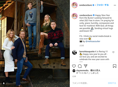 キャンディス・キャメロン・ブレ フルハウス フラーハウス Instagram DJ 家族 結婚 子ども 長女 出産