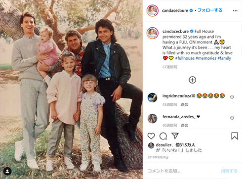 キャンディス・キャメロン・ブレ フルハウス フラーハウス Instagram DJ 家族 結婚 子ども 長女 出産