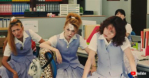 永野芽郁 特攻服 主演 映画 地獄の花園 特報 動画 暴言 YouTube バカリズム