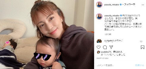 安田美沙子 子ども 離乳食 インスタ