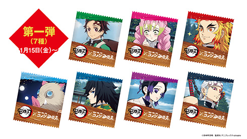 これは珍しいコラボ！　「コメダでくつろいで鬼を滅ぼせ！」キャンペーン開催