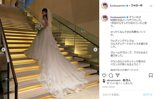 古川未鈴 でんぱ組