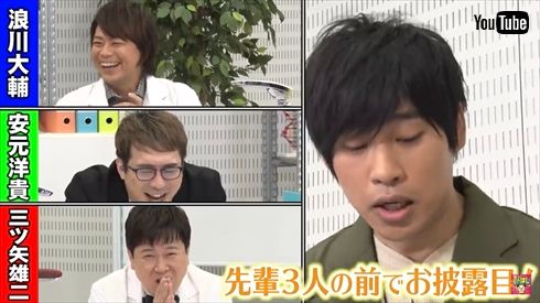 岩崎諒太 ヒプノシスマイク 12役モノマネ朗読劇 Mr.シャチホコ 三ツ矢雄二 浪川大輔 YouTube