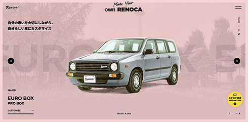 ユーロボックス