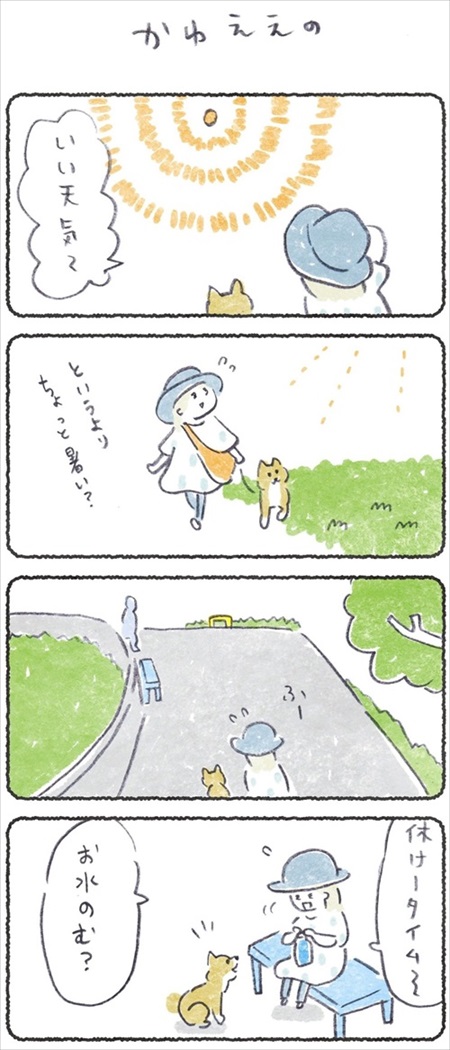 ノリで薬を食べるワンちゃん