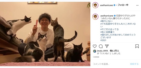 ミキ 亜生 猫 チュール