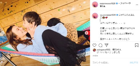 スザンヌ 息子 インスタ 斉藤和巳