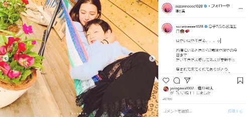 スザンヌ 息子 インスタ 斉藤和巳