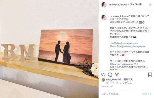 布川敏和 布川桃花 結婚 妊娠 出産 孫