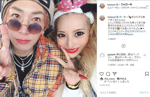 加藤紗里 再婚 妊娠