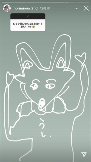 乃木坂46 堀未央奈 質問返し 2nd写真集「いつかの待ち合わせ場所」 いじめ告白 堀画伯 Instagram