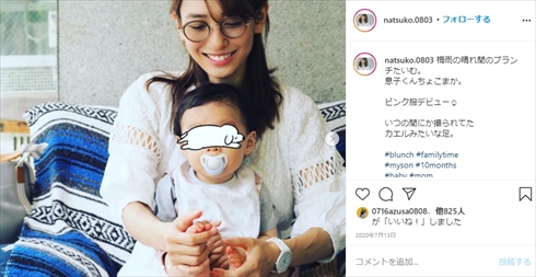 小池徹平 永夏子 息子 誕生日 35歳 インスタ