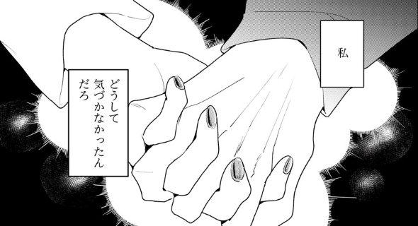 アンテロースの恋人 ばったん twitter 漫画 まばたき タバコ屋 おばあちゃん 女子大生 コミティア