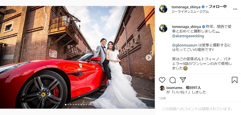 友永真也 岩間恵 バチェラー ウエディング