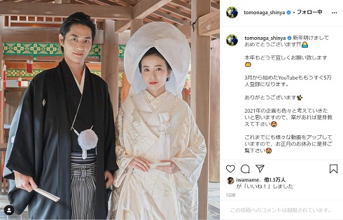 友永真也 岩間恵 バチェラー ウエディング