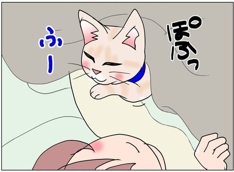 「1285話 朝からびっくり」