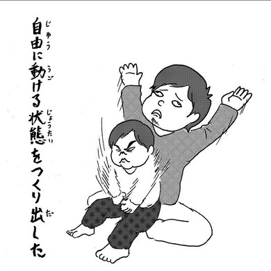 子どもの鮮やかな「拒否技」があの漫画っぽい