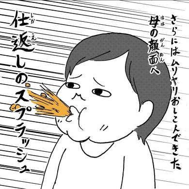 子どもの鮮やかな「拒否技」があの漫画っぽい