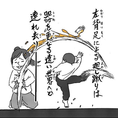 子どもの鮮やかな「拒否技」があの漫画っぽい