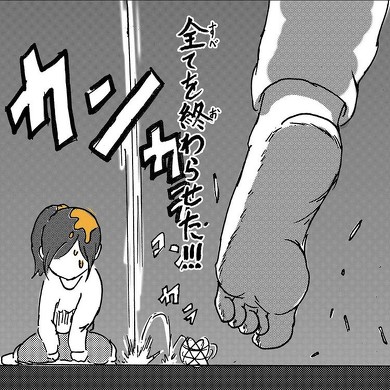 子どもの鮮やかな「拒否技」があの漫画っぽい