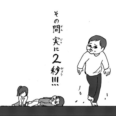 子どもの鮮やかな「拒否技」があの漫画っぽい