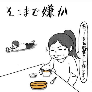 子どもの鮮やかな「拒否技」があの漫画っぽい