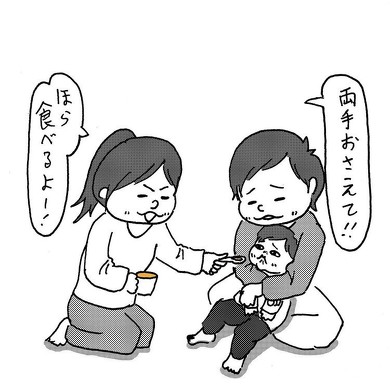 子どもの鮮やかな「拒否技」があの漫画っぽい