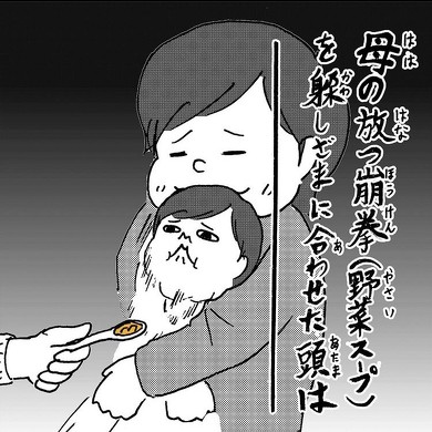 子どもの鮮やかな「拒否技」があの漫画っぽい