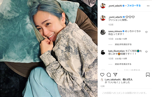 安達祐実 髪 ヘア イメチェン 青 ブルー ピンク 髪色 ハイトーン