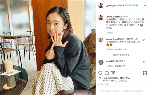 安達祐実 髪 ヘア イメチェン 青 ブルー ピンク 髪色 ハイトーン