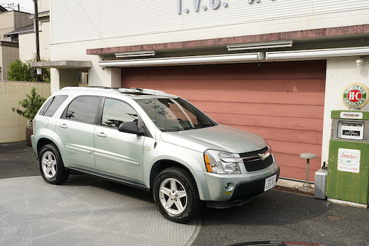 所ジョージ バイク クルマ カスタム オークション 競売