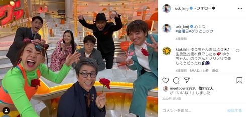 上地雄輔 自宅 リビング 島田紳助 最近