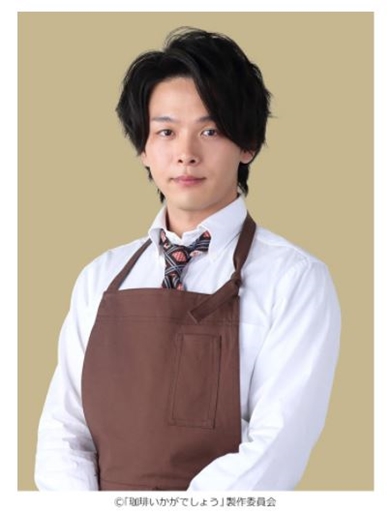 中村倫也 珈琲いかがでしょう コナリミサト 凪のお暇 ゴンさん