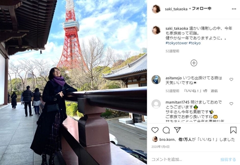 高岡早紀 息子 初詣 長男 次男 娘