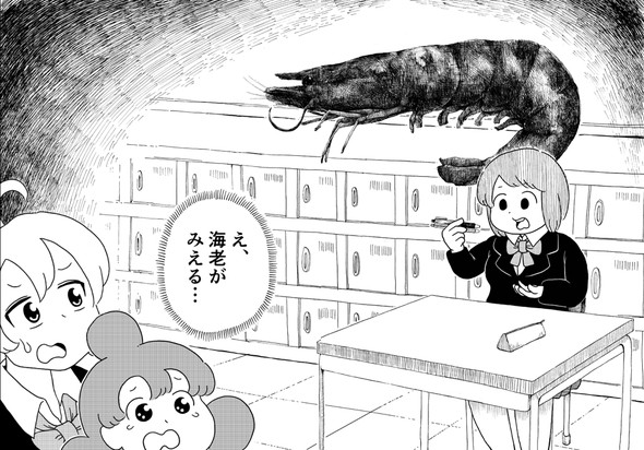 めごちも good!アフタヌーン 講談社 デーリィズ うどん 天ぷら チーズ