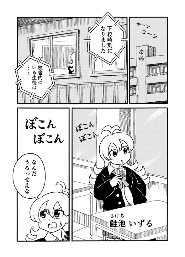 めごちも good!アフタヌーン 講談社 デーリィズ うどん 天ぷら チーズ