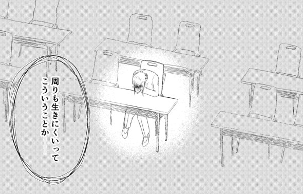 特技は特に twitter 漫画 奥灘幾多 女子大生