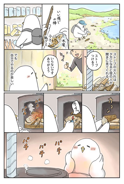1-2