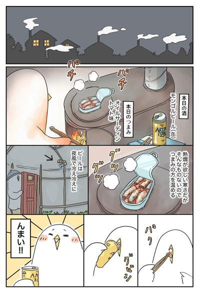 1-3