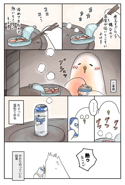 1-4