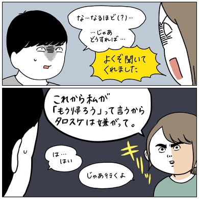 考えてみたらたった数年前の自分がただのめんどくさい女だった話