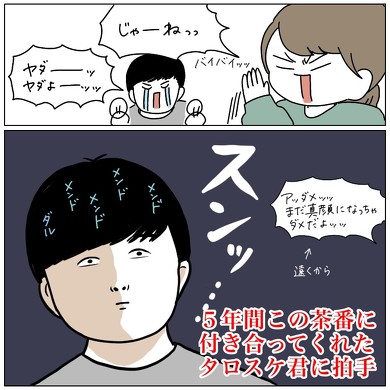 考えてみたらたった数年前の自分がただのめんどくさい女だった話